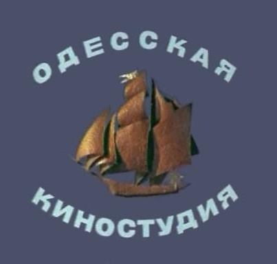 Одесская киностудия выставлена на продажу